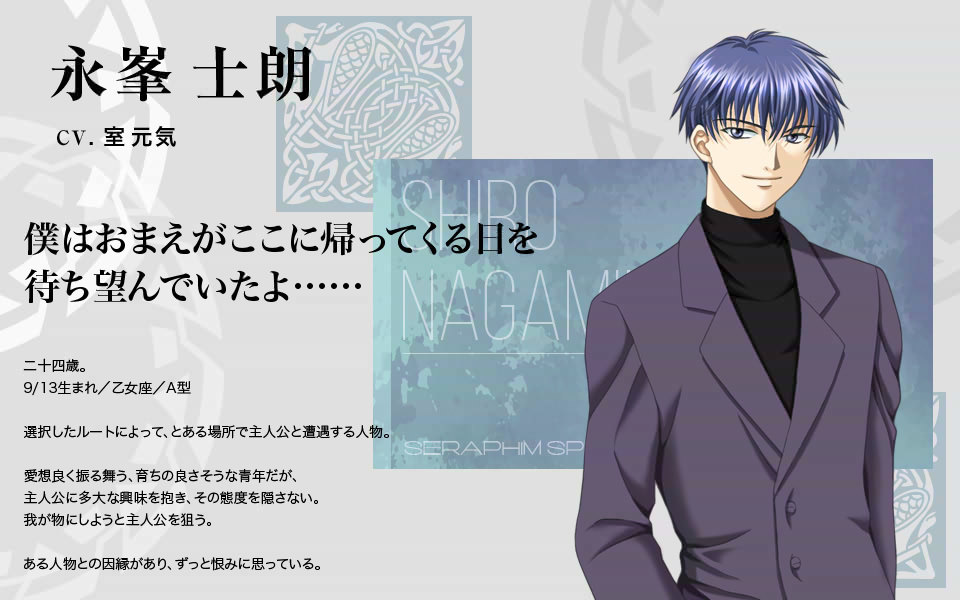 永峯士朗 ｃａｓｔ：室元気