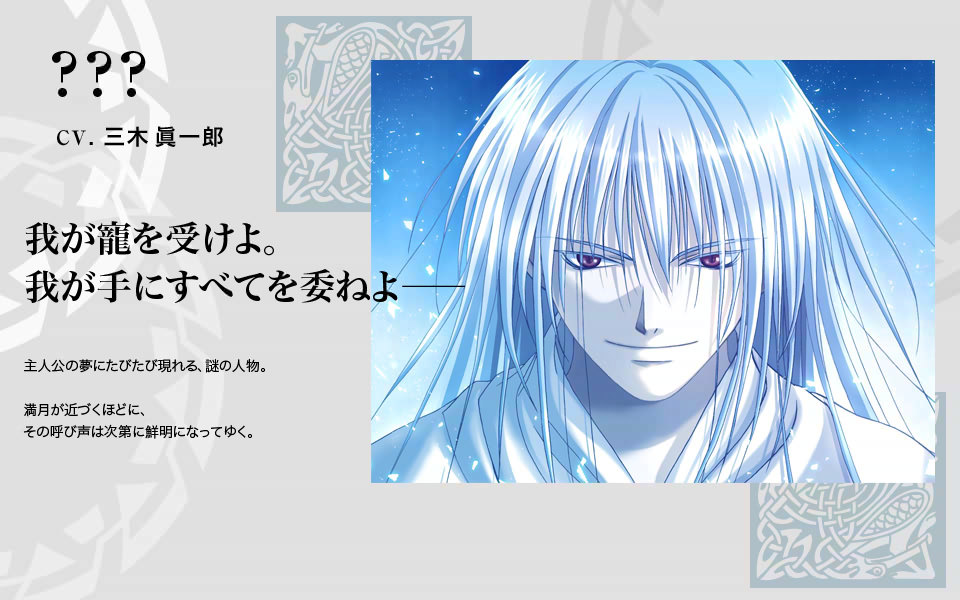 ？？？ ｃａｓｔ：三木眞一郎